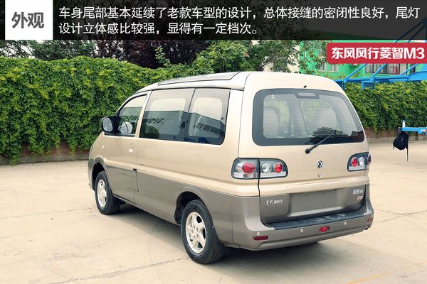 经济型商务车_经济型商务车仪表台-佛山瑞捷开瑞