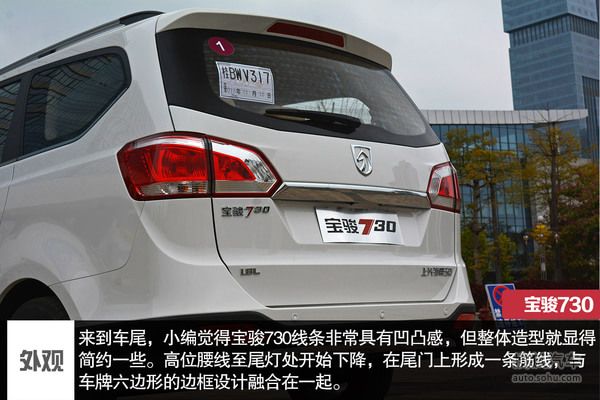 经济型商务车_经济型商务车仪表台-佛山瑞捷开瑞