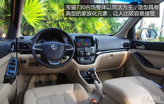 5款8万以内家用商务车推荐