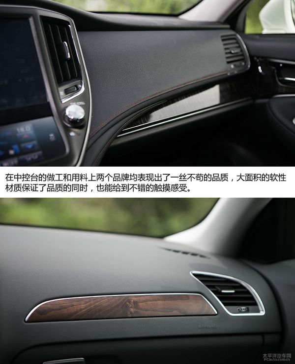 丰田皇冠和奥迪A4L哪个好 跨界PK高清图片
