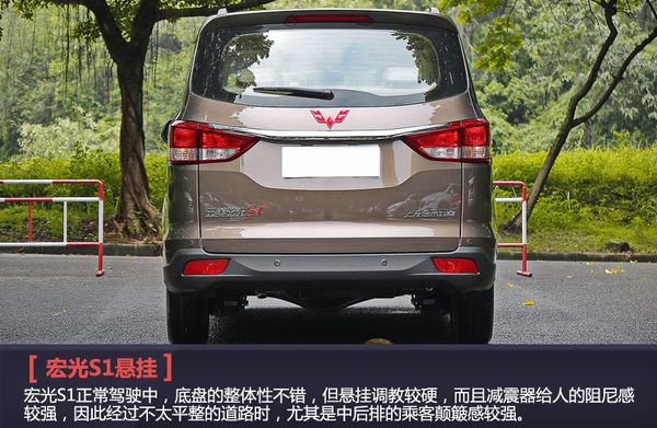 北汽幻速H3和宝骏730、五菱宏光S1哪个好