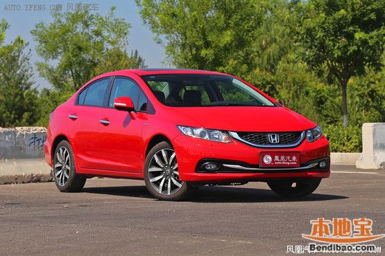 2014款 本田思域 1.8L VTi 自动豪华版 金融政策:保险方面,以1.8L 手动舒适版车型为例,新车第一年保险费用在0.7万元左右。贷款方面,按央行基准利率首付30%三年期计算,首付4万元左右。具体费用根据车型以到店核算为准。 保养费用:东风本田思域车型享受3年或10万公里整车质保。常规保养周期为每5000公里更换一次机油、机滤,费用在300元左右。更换机油、三滤的费用在500元左右,此保养费只作为参考依据,因为不同的保养材料会造成保养费用的差异。具体费用根据车型不同以到店核算为准。