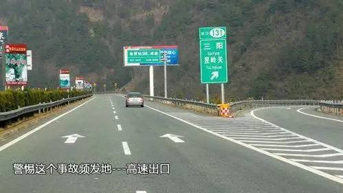 高速驾驶需要注意哪些?记住这几点驾驶危险将大大减少!