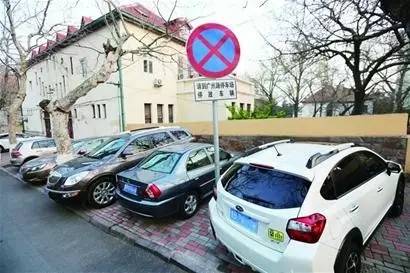 哪些交通标线不能压?小心罚款+扣分