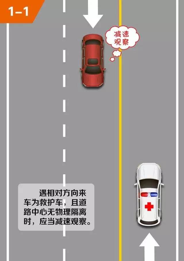深圳交警发话了!这种情况交通违法不罚