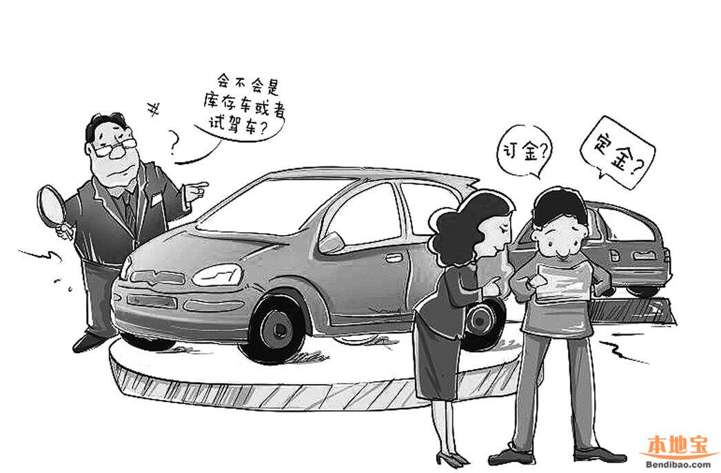 几个月的车属于库存 2016411921606.jpg