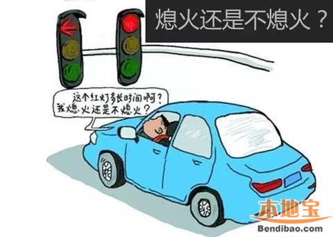 6个省油小妙招 让你轻松省下一半油钱