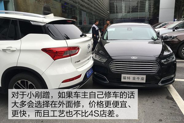 要你何用 浅谈保费与出险次数挂钩的影响