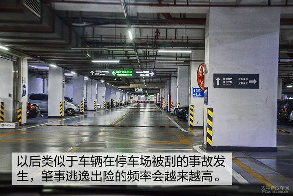 要你何用 浅谈保费与出险次数挂钩的影响