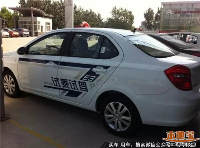关于买车的这些坑你一定要知道!否则后悔莫及!