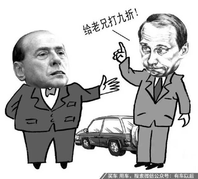 关于买车的这些坑你一定要知道!否则后悔莫及!