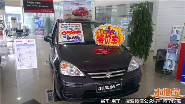 关于买车的这些坑你一定要知道!否则后悔莫及!