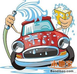 自己洗车技巧整理大全!省钱又放心