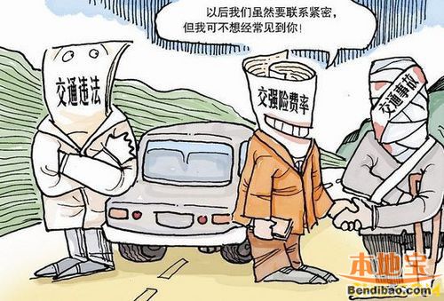 只买了交强险事故能赔吗?赔偿标准是多少