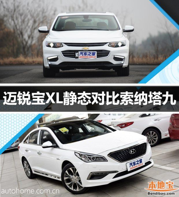 汽车之家