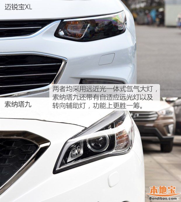 上汽通用雪佛兰 迈锐宝XL 2016款 1.5T 双离合锐耀版