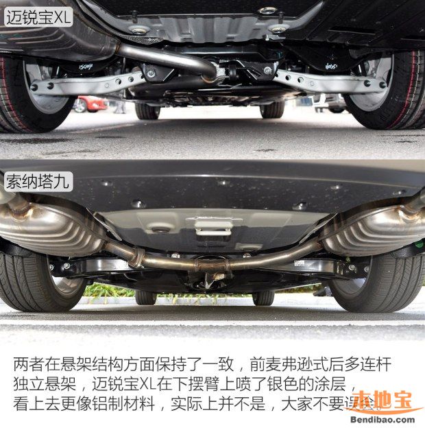上汽通用雪佛兰 迈锐宝XL 2016款 1.5T 双离合锐耀版