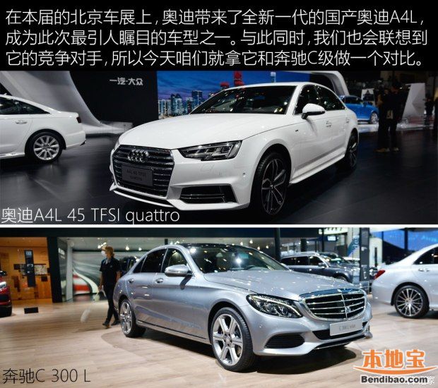 一汽-大众奥迪 奥迪A4L 2017款 基本型