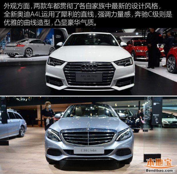一汽-大众奥迪 奥迪A4L 2017款 基本型