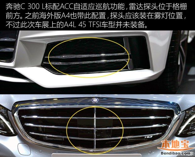 一汽-大众奥迪 奥迪A4L 2017款 基本型