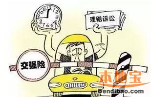 9种车险都有什么用?大白话解释给你听