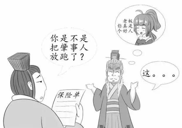 盘点10种全险不理赔情况 全险并非全保