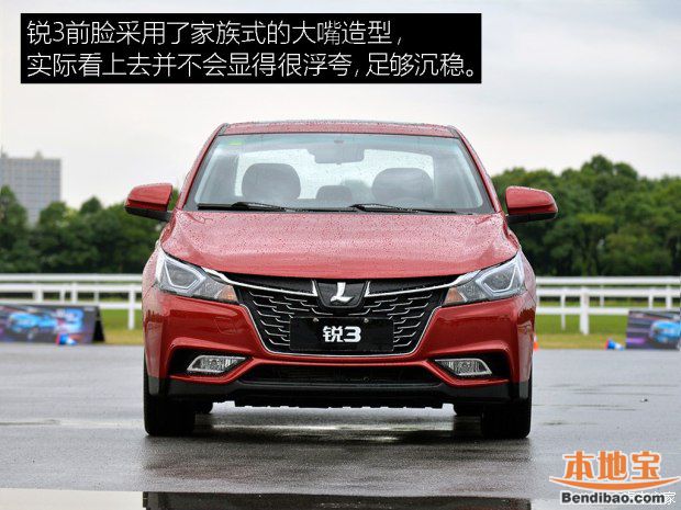 东风裕隆 锐3 2016款 1.6L CVT旗舰型