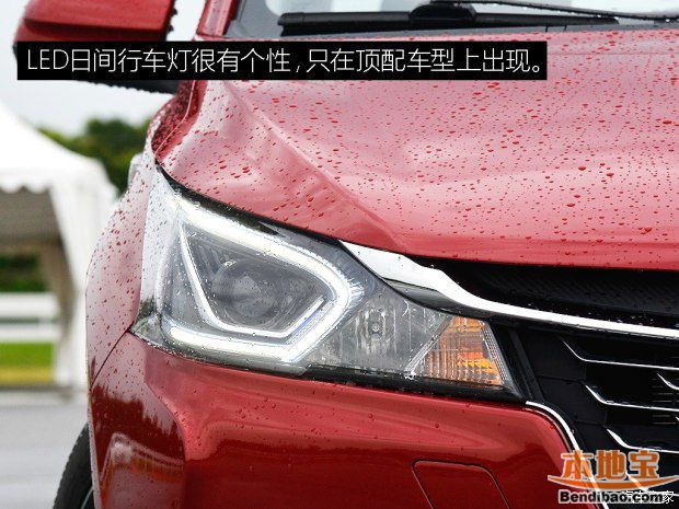 东风裕隆 锐3 2016款 1.6L CVT旗舰型