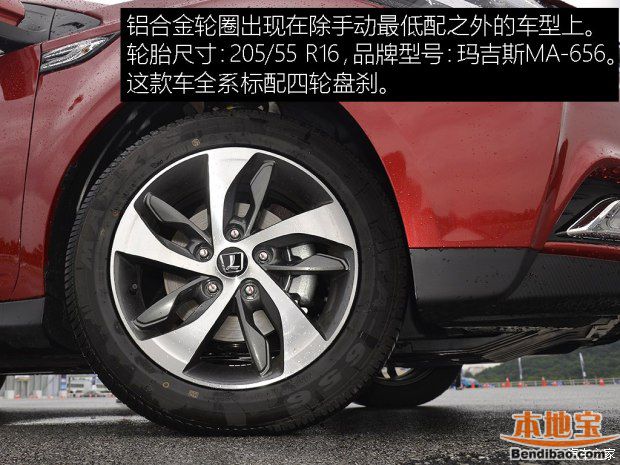 东风裕隆 锐3 2016款 1.6L CVT旗舰型
