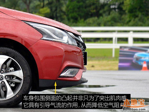 东风裕隆 锐3 2016款 1.6L CVT旗舰型