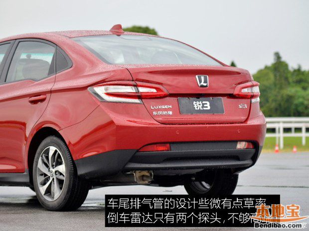东风裕隆 锐3 2016款 1.6L CVT旗舰型