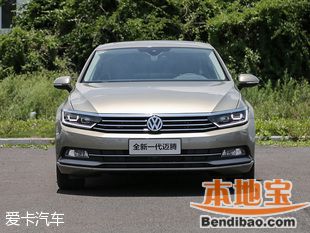 一汽-大众2016款迈腾