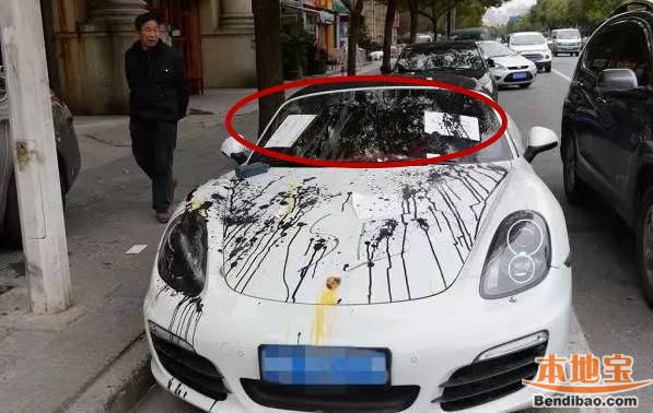 保时捷赌气挡道 一晚上变垃圾场
