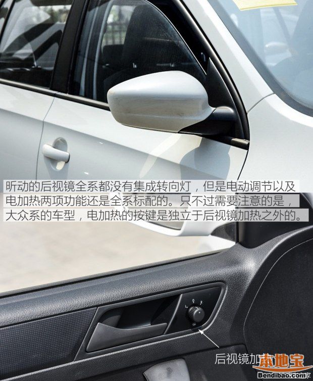 上汽大众斯柯达 昕动 2016款 改款 1.4L 手动前行版