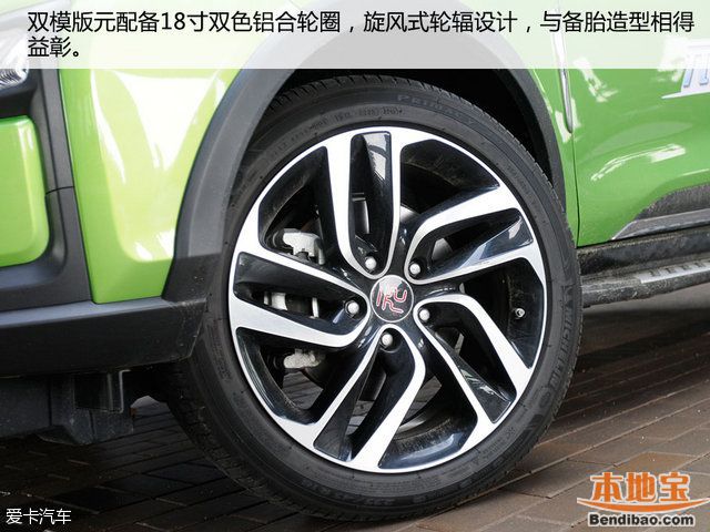 比亚迪;比亚迪元双模
