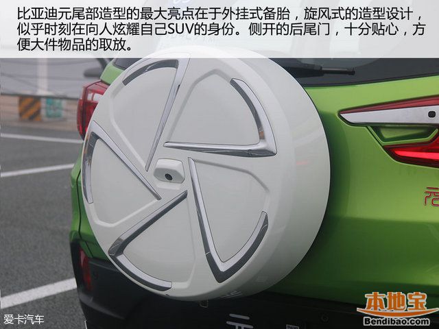 比亚迪;比亚迪元双模