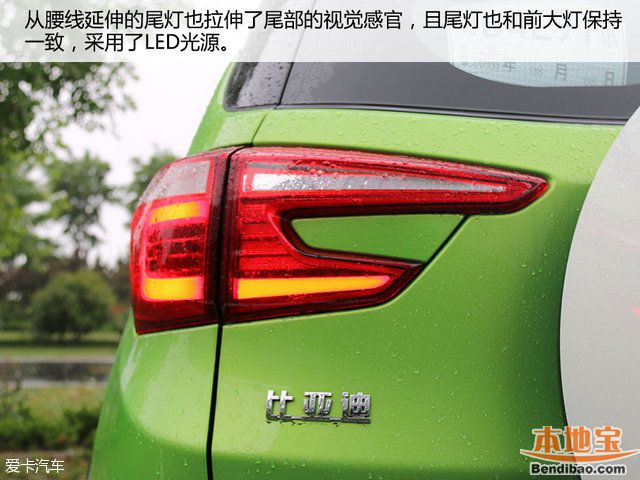 比亚迪;比亚迪元双模