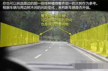 学好行驶方向盘技巧!新手开直线也不愁