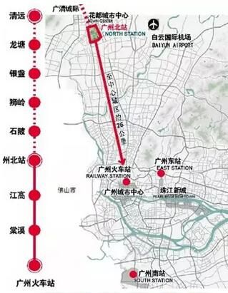 广清轻轨最新消息(持续更新)