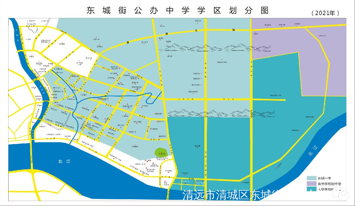 2021清城区东城街公办学校学区划区