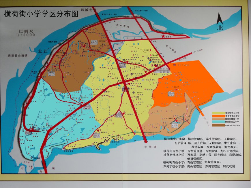 2021清城区横荷街公办学校学区划区- 清远本地宝