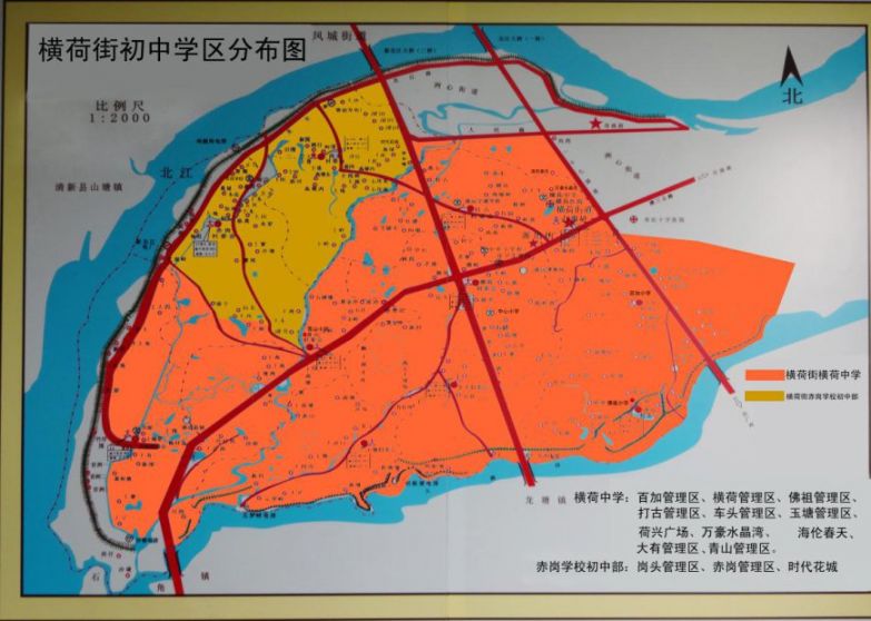 2021清城区横荷街公办学校学区划区- 清远本地宝