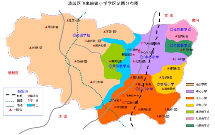 2022清城区飞来峡镇公办学校学区划分