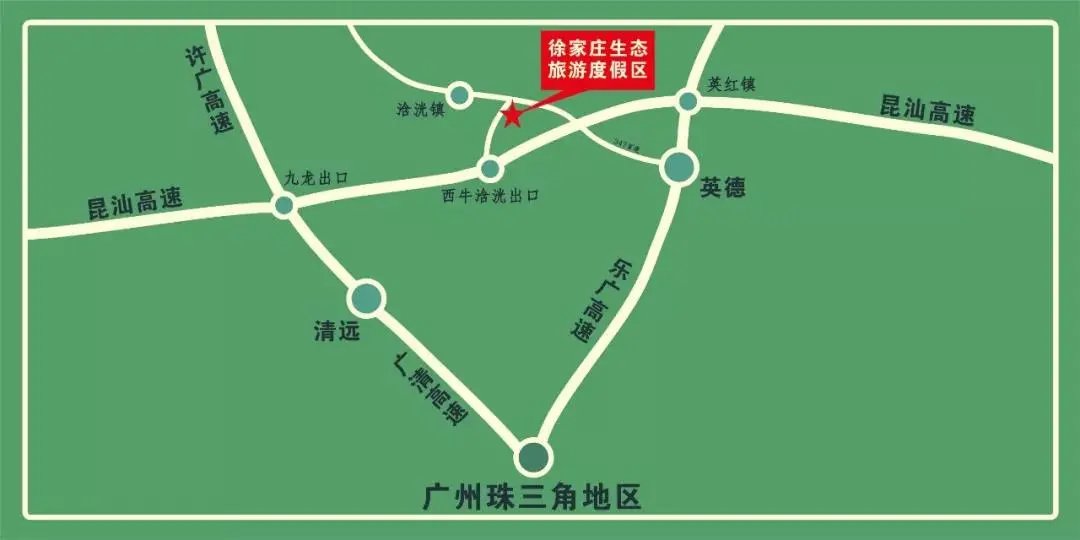 2021清远徐家庄旅游景区圣诞节游玩指南时间活动