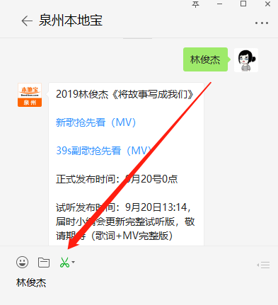 2019920111612_82144.png