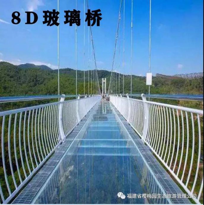 2020泉州洛江区虹山樱梅园风景区玻璃栈道(免费票 地址 攻略)