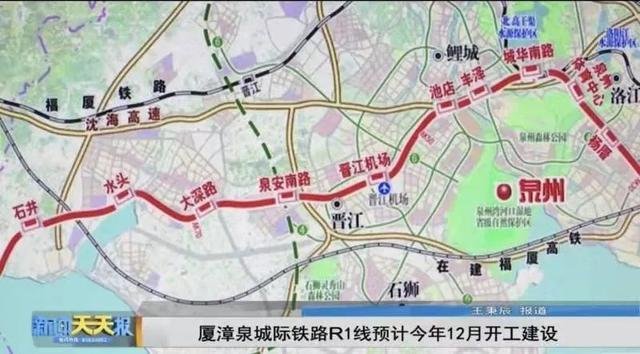 厦漳泉r1线线路图站点