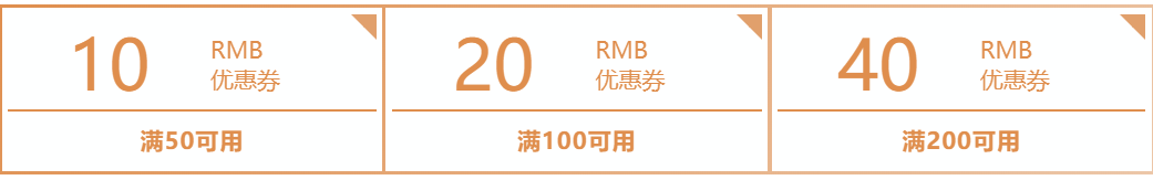 泉州南安市总工会200万消费券发放活动（5.7-5.11）