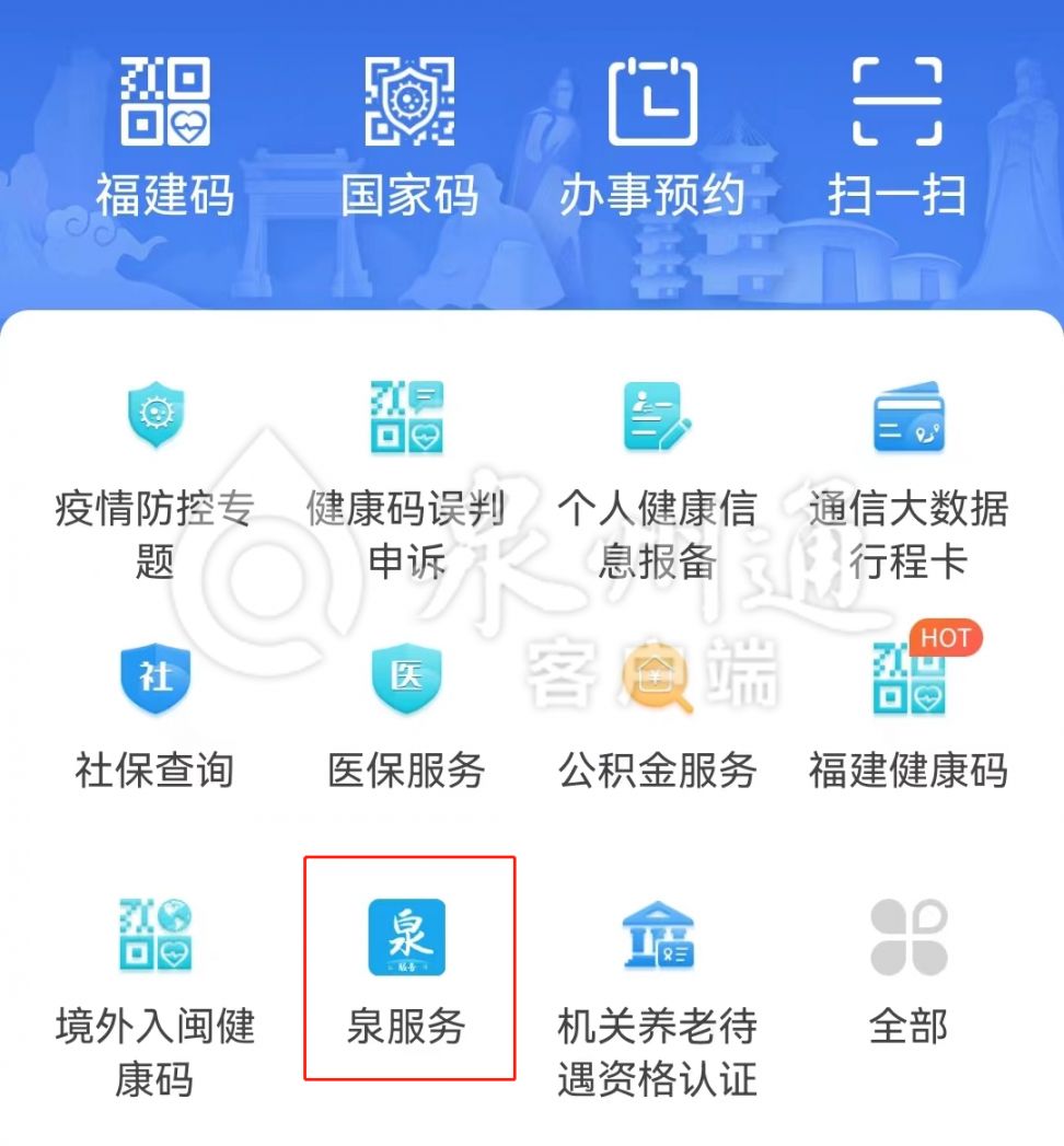 惠安县便民核酸采样亭具体位置（更新于5月10日）