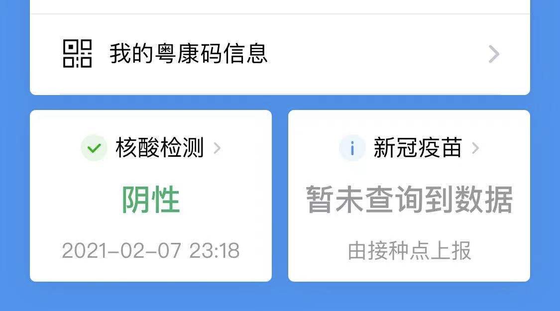 汕头去外地需要做核酸检测吗？